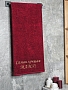 Полотенце махровое с вышивкой 