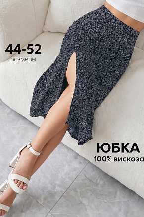 Юбка женская 20677 / черный