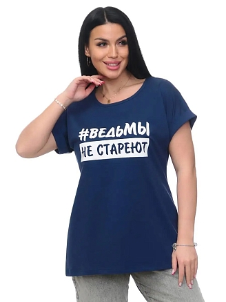 Женская футболка 720 с надписью / Индиго
