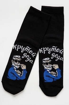 Мужские носки стандарт Деда крутой / черный