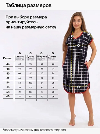 Женский халат на молнии Кимоно / Синяя клетка