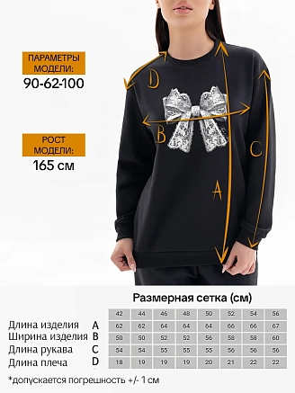 Женская толстовка Аниме / бант черный