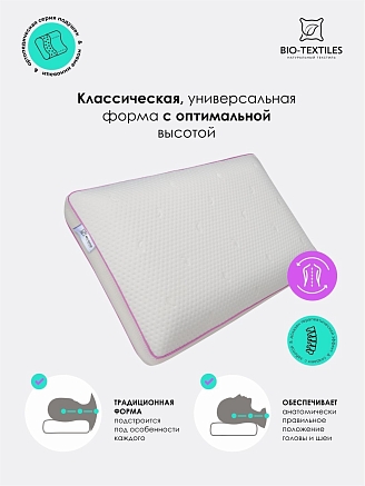 Подушка Memory foam "Классика" Стандарт