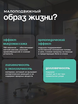 Подушка автомобильная с ПВХ нанесением арт. PPP / Графит