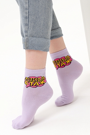 Женские носки стандарт Всегда 18 (набор 2 пары) / сирень