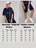 Детский костюм с шортами "Сергей-1" / темно-синий №10