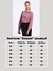 Детский школьный лонгслив "Амелия" / лиловый №8