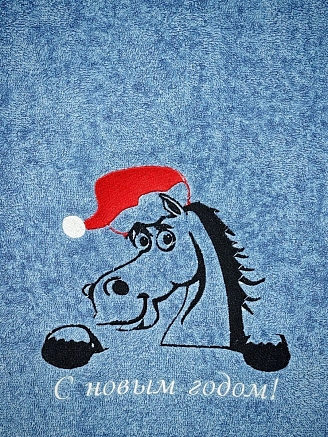 Полотенце махровое с вышивкой "Новый год Лошадь" / лазурный