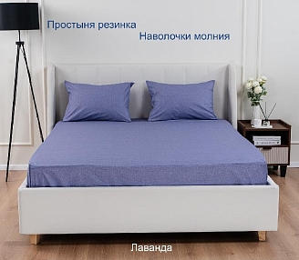 Постельное белье поплин Иваново (без пододеяльника) / Лаванда