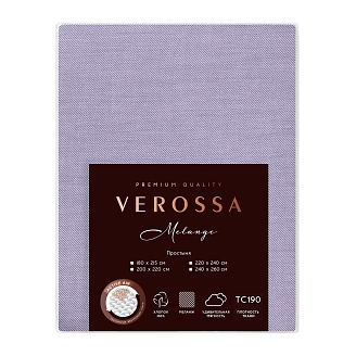 Простыня "Verossa" Melange / Iris