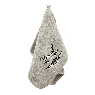 Набор полотенец НВ Мэн м9005