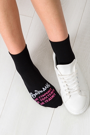 Женские носки стандарт Ведьмы они такие (набор 2 пары) / черный