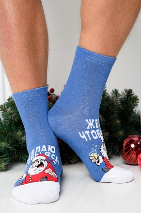 Мужские носки стандарт Желаю / джинс