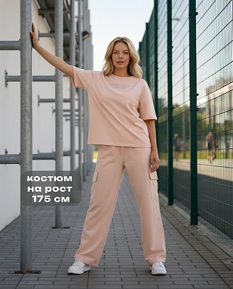 Женский костюм Нила-2 (на рост 175 см) / кремово- розовый