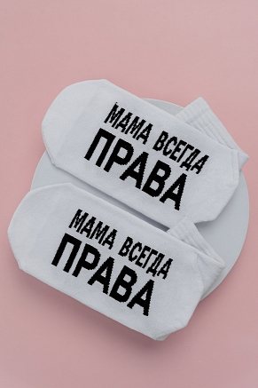 Носки стандарт женские Мама права (набор 2 пары) / белый
