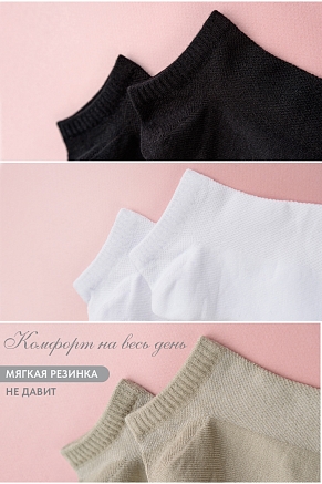 Женские носки стандарт Ялта (набор 3 пары) / черный