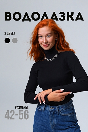 Женская водолазка 14439 / черный