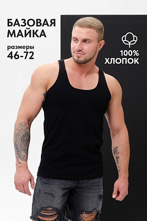 Майка мужская 14483 Захар / Черный