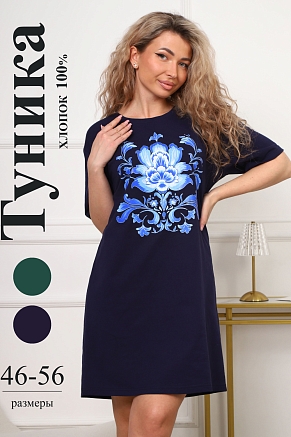 Женская туника 29534 / темно-синий