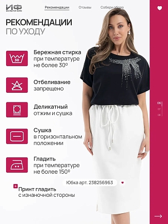 Женская футболка Бант / Черный