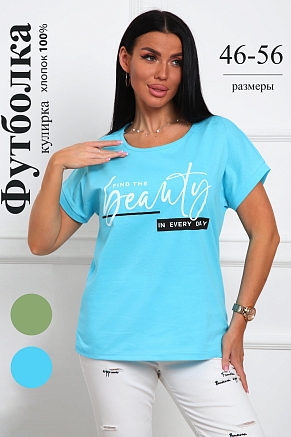 Женская футболка 29542 / бирюза