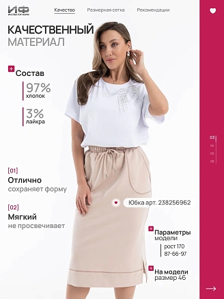 Женская футболка Бант / Белый