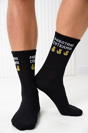 Мужские носки высокие Работаю сутками / черный