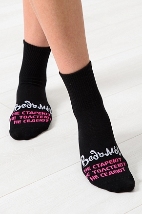 Женские носки стандарт Ведьмы они такие / черный