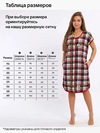 Женский халат на молнии Кимоно / Крупная клетка серая