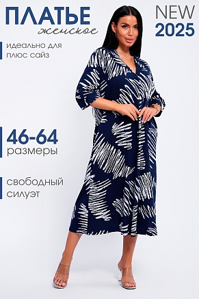 Платье женское 83801 / чернильный