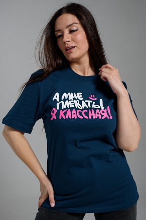 Женская футболка 8552 / изумруд+классная