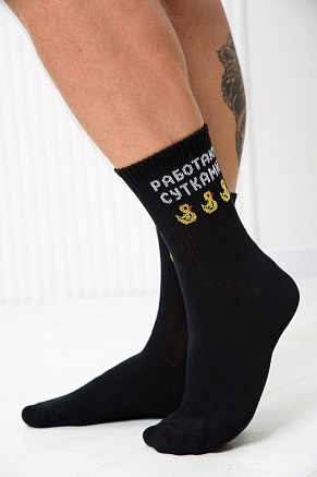 Мужские носки высокие Работаю сутками / черный