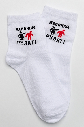 Женские носки стандарт Девочки рулят (набор 2 пары) / белый