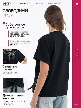 Женская футболка Бант / Черный