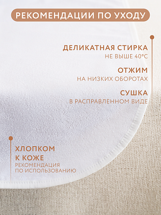 Пеленка непромокаемая многоразовая