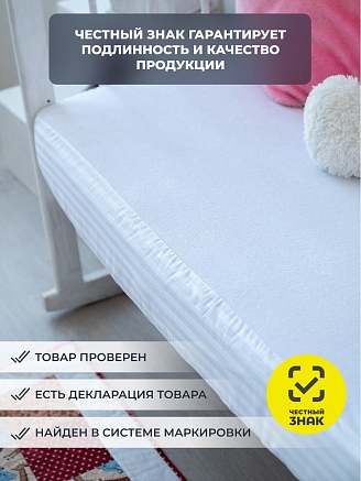 Детский махровый наматрасник непромокаемый с бортом 20 см