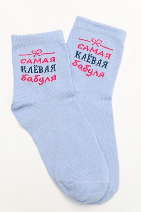 Носки стандарт женские Клёвая бабуля (набор 2 пары) / голубой