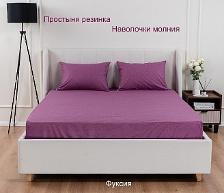 Постельное белье поплин Иваново (без пододеяльника) / Фуксия