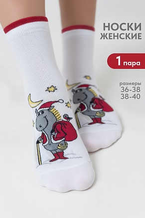 Женские носки стандарт Игогоша / белый