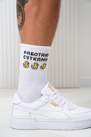 Мужские носки высокие Работаю сутками / белый