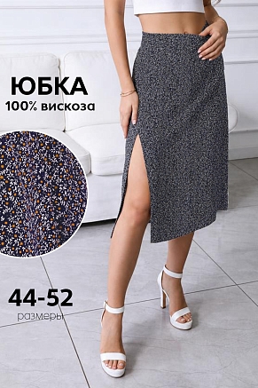 Юбка женская 20677 / черный