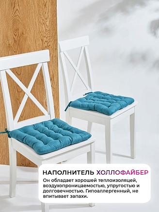 Подушка на стул с завязками (бязь)16т. / Морская волна